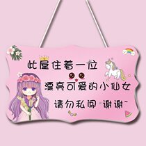 Girl's room decoration pendant door listing little princess cute creative bedroom wall ins girl layout tide