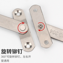 304 stainless steel air support 12 inch two-link broken bridge aluminum alloy doors and windows plastic steel casement window stopper accessories
