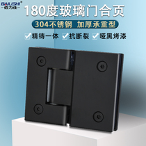 Black 180-degree glass door bathroom clip office shower room bathroom door hinge toilet stainless steel hinge