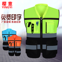 Sakuras leading reflective vest vest safety suit riding suit vest traffic road construction fluorescent reflective vest
