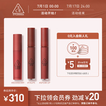 (Official) 3CE Velvet Lip Glaze 3-pack lip gloss Lip gloss set Brick red hummus color lip mud