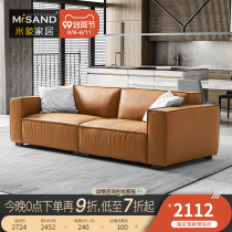 Italian sofa living room modern light luxury small apartment leather sofa first layer cowhide modern simple leather sofa straight row