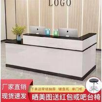 Cash register counter simple modern clothing store convenience store small bar counter commercial shop front desk reception desk