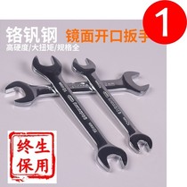Fu to 2018 Mouth Wrench 8-10 Opening 12-14 Fork 17-19 Handle 22-24-27-30-32-34-36