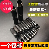 Drilling artifact punching plastic film packaging bag hole punching machine punching making round hole hardware punching leather bag waist