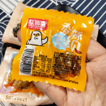 Scallop meat open bag ready-to-eat small package spicy snacks shrimp scallops Dalian specialty seafood snacks fresh