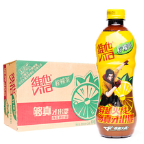 Vita lemon tea 500*24 bottles of vitamin milk lemon tea Jiangsu Zhejiang Shanghai Anhui new products Fidelity Guarantee