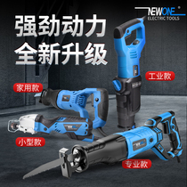 Saber saw reciprocating saw Electric saw Household multi-functional universal woodworking cutting machine Small flashlight handheld chainsaw