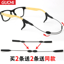 Glasses non-slip rope sports eye anti-fall strap Adjustable childrens fixed silicone sleeve hanging rope anti-fall artifact