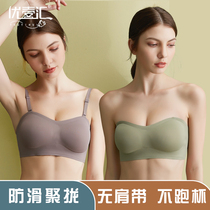 Underwear womens small chest gathered summer thin section seamless removable shoulder strap bandeau breast adjustment beautiful back bra cover