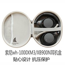 Noise CANCELLING HEADSET Bag for SONY SONY WH-XB900N 1000XM3 XM4 Storage Box Portable Case