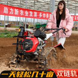 Crawler-type tillage machine double-chain tillage machine cultivated land with small trenches of diesel four-drive plowing land for agricultural plowing