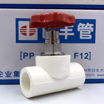Rifeng ppr shut-off valve 4 points 20 pipe fittings fittings 6 points 25 pipe hot melt household water pipe valve switch