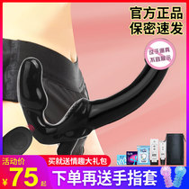 Double-headed dragon womens products Wearable dildo sex les sex gay tools pull-up panties insert utensils