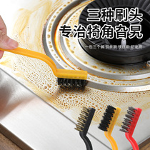 Gas cooker cleaning brush Three clothes Home hearth Go to oil smoke tool corner slit Decontamination Clean Wire Brush