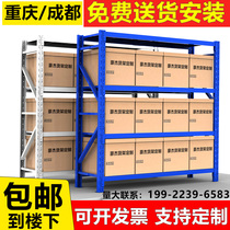  Chongqing custom storage shelves Household medium-sized storage racks Hardware multi-layer combination express shelves storage shelves