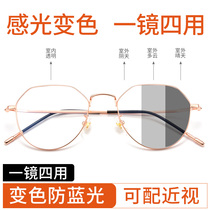 Light sensitive discoloration myopia glasses female 2022 new anti-ultraviolet sunglasses intelligent automatic big face slim sunglasses