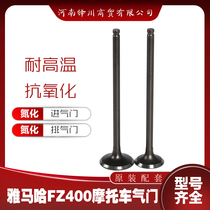 Suitable for Yamaha FZ400 motorcycle street car engine valve oil seal nitriding intake valve exhaust valve accessories