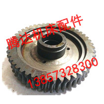 Dahe Zhongjie Dandong machine tool Z535 vertical drilling machine accessories 3022 worm gear Z47 M3 5 holes 38 L49