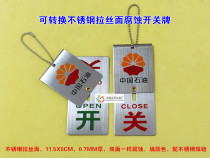 Stainless steel transfer switch status indicator sign pipe identification opening and closing listing equipment valve normally open and normally closed plate