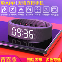 Electronic watch female primary and middle school boy sports bracelet silent shock alarm clock black tech smartwatch