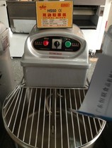 Henglian HS50 Double action single speed mixer Commercial mixer mixer 50L noodle machine