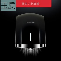 Blowing mobile phone hand dryer toilet toilet toilet air dryer blow dryer automatic induction