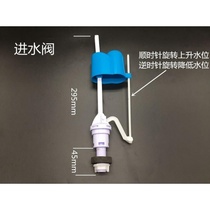Box thin energy-saving toilet flushing tank household toilet water tank accessories toilet squat pit plastic Flushing