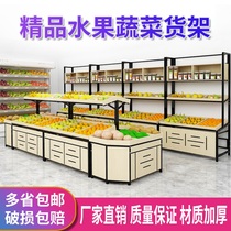 Supermarket steel wood fruit and vegetable island display shelf Convenience store fresh shelf Fruit and vegetable pile promotion counter