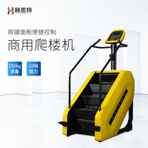 Commercial mountaineering machine stair gym equipment indoor walking mute large aerobic step climbing machine