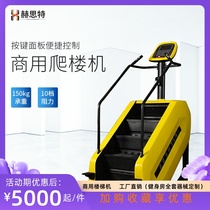 Commercial mountaineering machine stair gym equipment indoor walking mute large aerobic step climbing machine