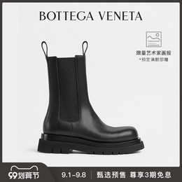 (Pre-sale) BOTTEGA VENETA butterflies home Classic men and women with LUG leather boots Martin boots bv shoes
