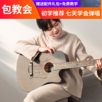 Yamaha Andrew Acoustic guitar Beginner student Adult introductory self-study 38 inch 41 inch acoustic guitar men and women