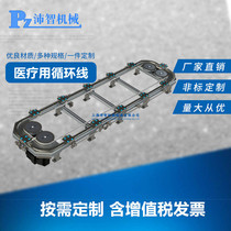 Ring guide rail arc track manufacturer production line ring guide rail manufacturer chain drive rectangular guide rail
