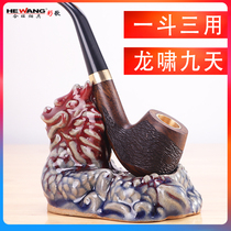 Color song solid wood cigarette holder cigarette filter male Lady coarse smoke fine cigarette tobacco three-purpose smoking special filter