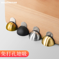 Shuo shield door no punching anti-collision door rubber buffer ground touch tortoise roof toilet door door door stop door plug