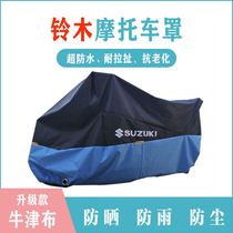 Bell wood gsx250 car clothes motorcycle hood uy125 shading sun protection anti-dust and anti-rain cover all season universal