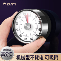 German Stainless Steel Kitchen Machinery Timer Reminder Countdown Home Student Timer With Magnet Alarm Clock