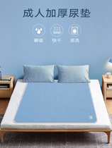 I Household care pad supplies for paralyzed elderly patients in bed patient care bedwetting pad for long lying artifact septum