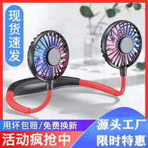 New lazy person hanging neck small fan mini fan usb charging Gale portable silent office student dormitory Outdoor