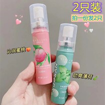 Oral spray for women Breath freshener Long-lasting bad breath artifact to remove bad breath Portable student breath freshener Pregnant woman
