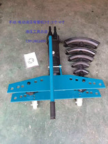 Juli Yugong:manual hydraulic pipe bender galvanized pipe iron pipe steel pipe integral pipe bender 2 3 4 inches