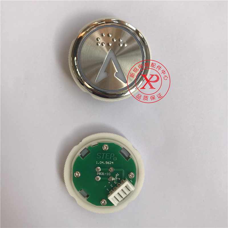New time up elevator button PB31 elevator accessories PB31-10 round button Braille original brand new