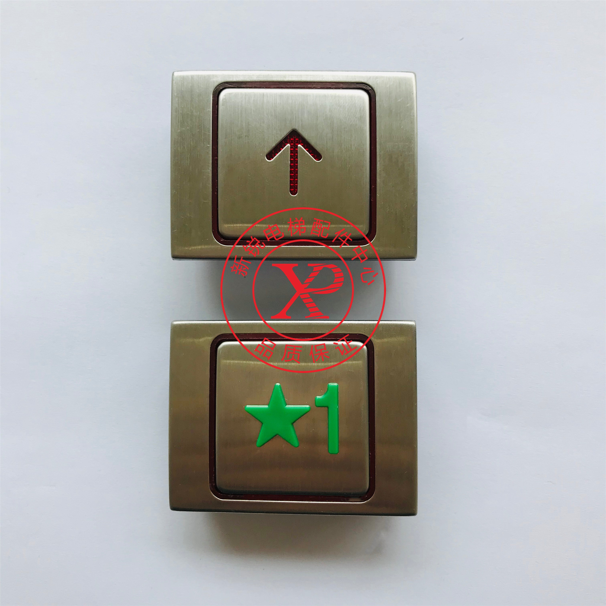 Attenborough Conley Elevator Button A4N13427 Button A4N13426 A4N58504 BA510