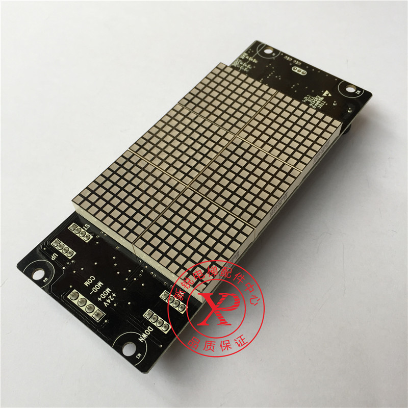 Mernock dot matrix display board MCTC-HCB-G1 external call display board car display board brand-new original spot