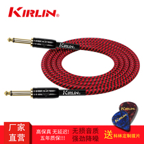KIRLIN Colin new electric guitar noise reduction weaving folk music bass instrument cable Speaker Audio audio cable