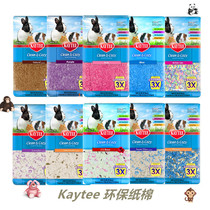 (Rabbit Gang) American kaytee environmentally friendly absorbent KT paper cotton Poplar hamster litter multi-color