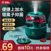 Small pumpkin humidifier household silent bedroom pregnant woman Baby small air purification spray aromatherapy fog volume