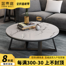 Modern minimalist marble coffee table bian ji combination Nordic light luxury living room small red iron round coffee table