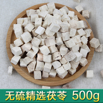 Sulphur-free selected pachyma 500g Chinese herbal medicine white poria powder block Tintin wild edible paste